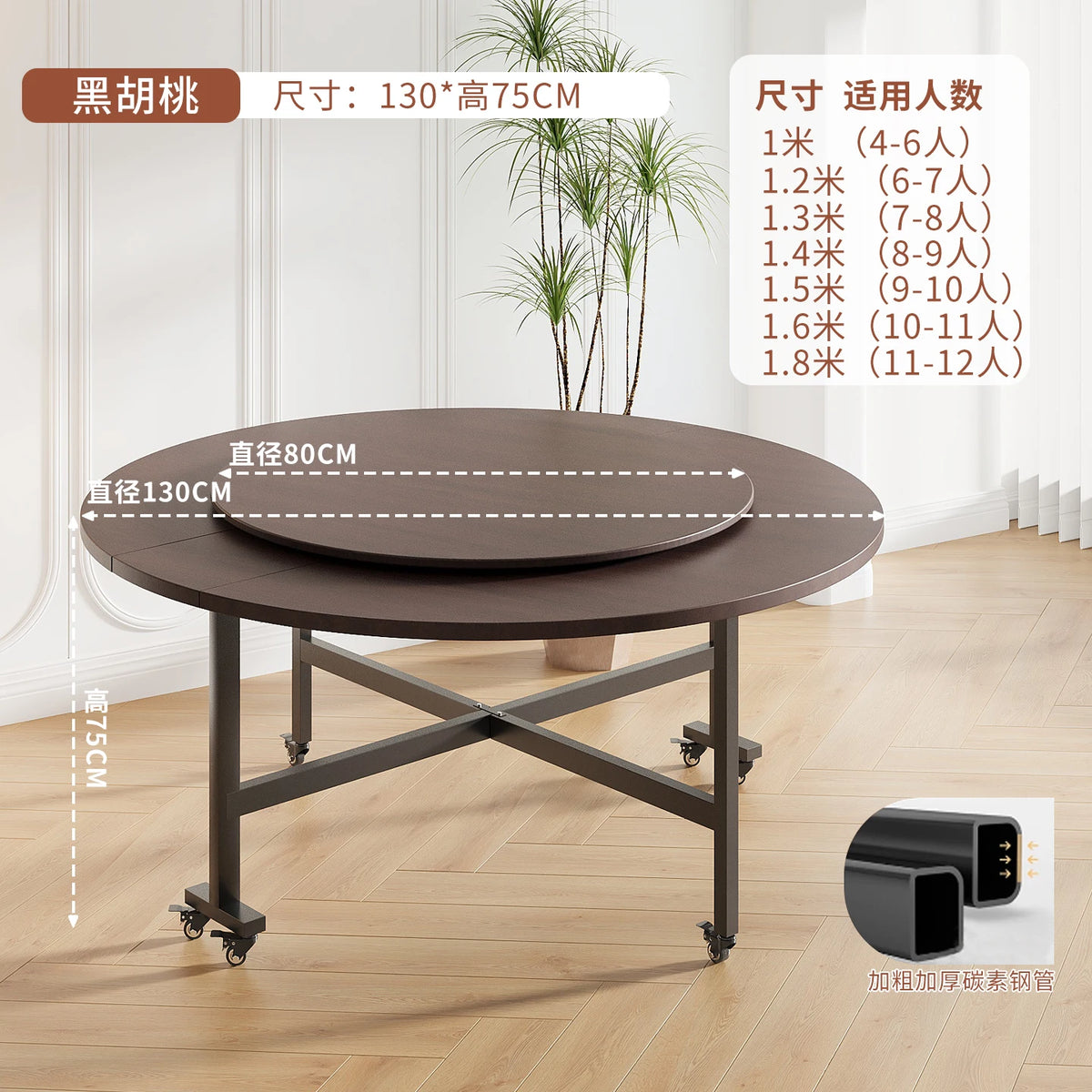 table manger ronde pliante bois marron plateau tournant six chaises modernes