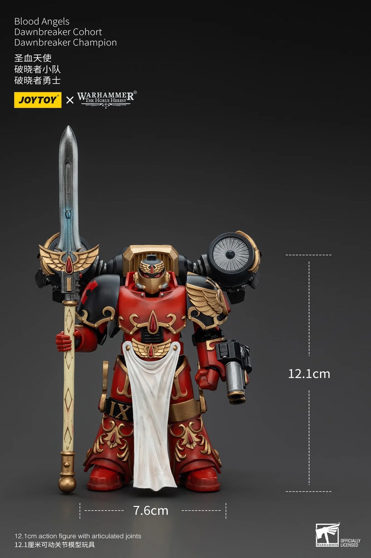 figurine articulée rouge épée ornementation fine base transparente fantastique warhammer blood angels