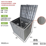 coffre rangement extérieur étanche gris panneaux horizontaux moderne charnières serrure résistant intempéries patio jardin