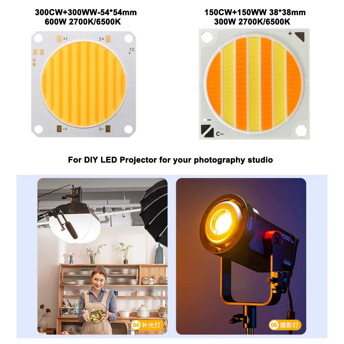 projecteur led photographie 54x54mm 300cw 300ww 2700k 6500k ra95+ 25000lm
