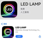 ruban led rgb noir contrôleur principal secondaire connecteurs 75cm 110cm porte lumière moderne