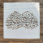 Stencil géométrique moderne blanc 20cm 20cm pochoir peinture bricolage album photo