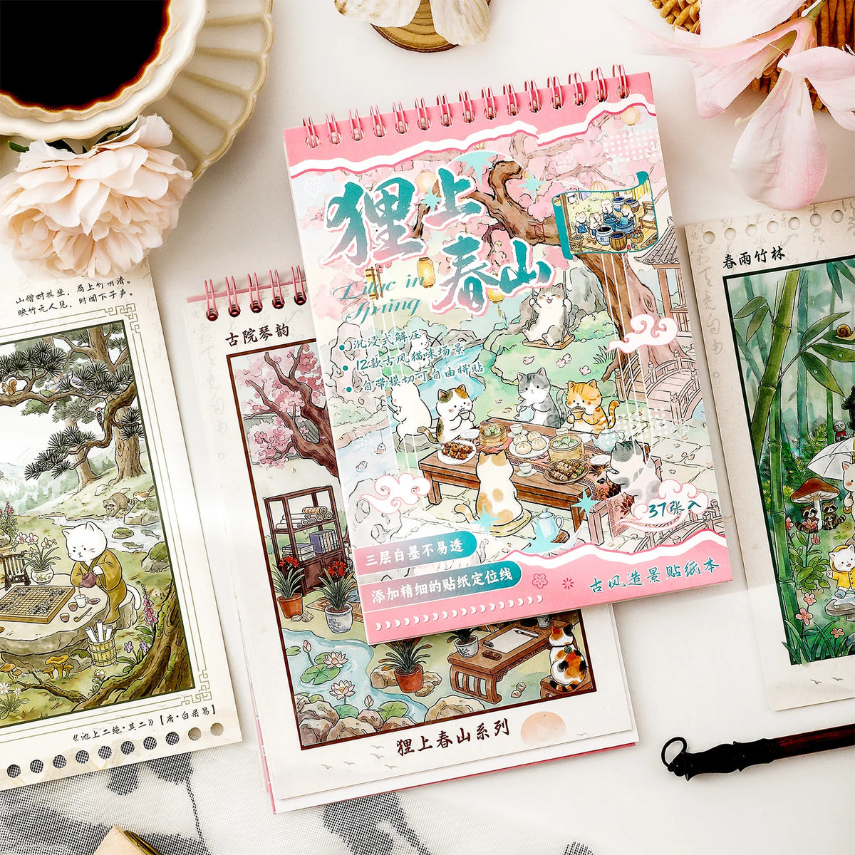 sticker book floral illustration chat paysage anti stress diy enfants activités mignon vintage