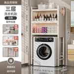 meuble rangement blanc moderne tiroirs texture bois 5.5cm 95cm 135cm chambre