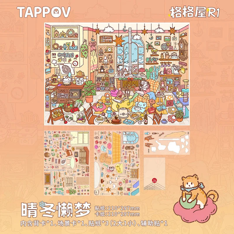puzzle multicolore scènes intérieures extérieures dessin animé mignon meubles vêtements animaux a4 opacité