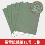 autocollants bâtiments marron beige gris vert rouge adhésif opaques décoratifs stickers matériaux papier 21x29cm