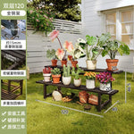 support plantes moderne banc jardin marron foncé structure bois barres horizontales 80 100 120