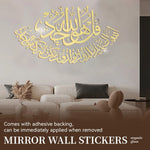 sticker mural miroir calligraphie arabe doré argenté moderne élégant adhésif