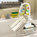 rangement cuisine étagère transparente moderne brosse vaisselle éponge détergent adhésif minimaliste