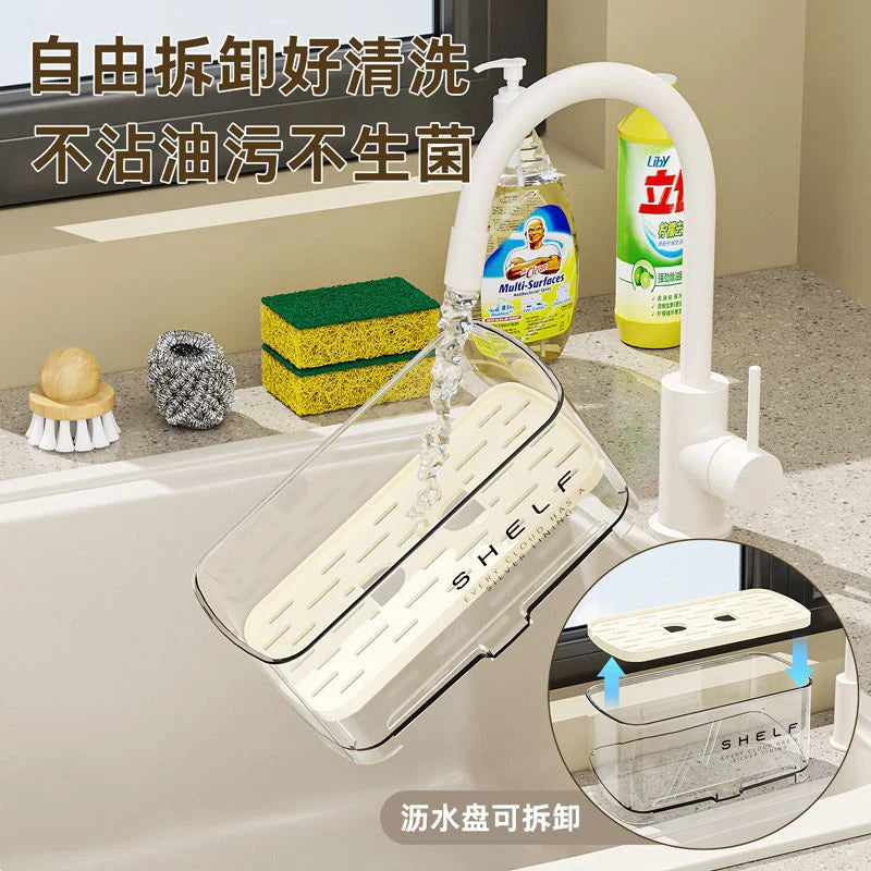 rangement cuisine étagère transparente moderne brosse vaisselle éponge détergent adhésif minimaliste
