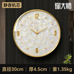 horloge murale moderne or blanc élégante aiguille dorée salle couloir decoration maison fixation invisible
