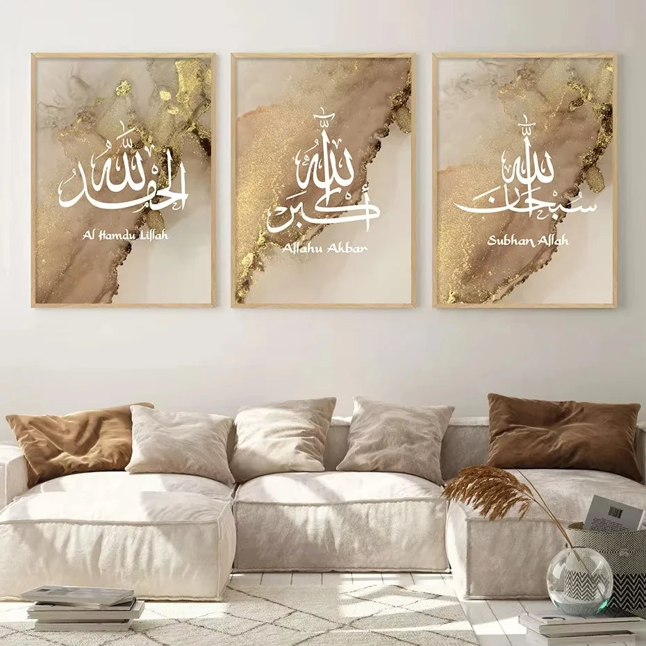 affiche murale calligraphie arabe dorée marbre cadre bois décoration salon moderne beige