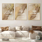 affiche murale calligraphie arabe dorée marbre cadre bois décoration salon moderne beige