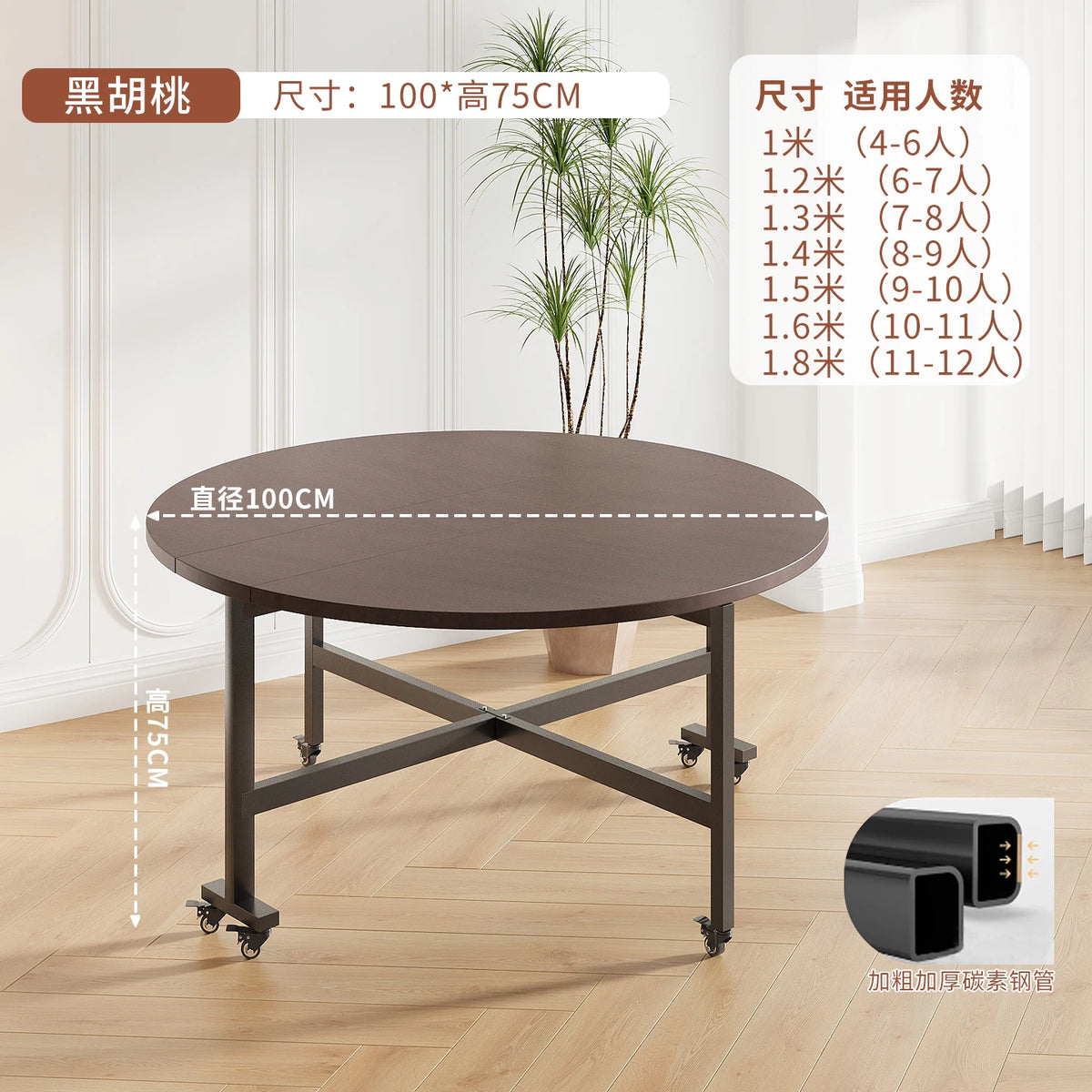 table manger ronde pliante bois marron plateau tournant six chaises modernes