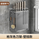 porte couteaux moderne bloc argenté fixe mur vis couteaux scie brosse étiquettes français