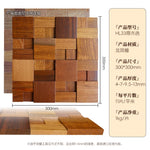 panneau décoratif mural bois motif géométrique moderne adhésif 3d 30cm 30cm nuancé marron