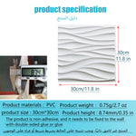décoration murale moderne panneau 3d blanc rayures ondulées pvc autoadhésif intérieur 30x30cm