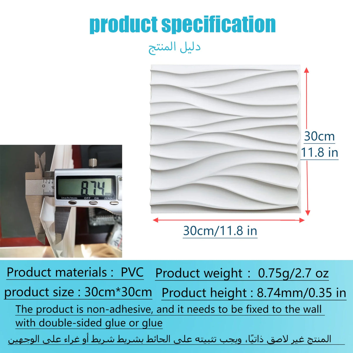 décoration murale moderne panneau 3d blanc rayures ondulées pvc autoadhésif intérieur 30x30cm