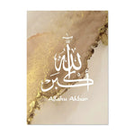 affiche murale calligraphie arabe dorée marbre cadre bois décoration salon moderne beige