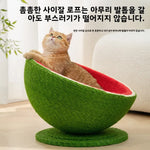 lit chat forme pastèque vert rouge texture graines escalade jouet original ludique