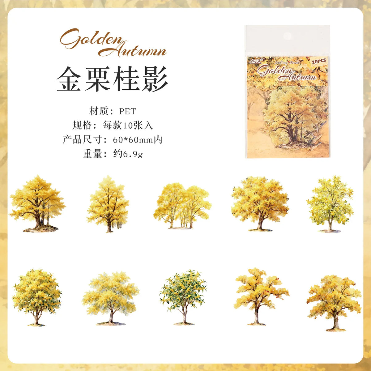 autocollants arbres feuilles naturels vert jaune rose violet blanc brillants 10pcs opaques scrapbooking decoration