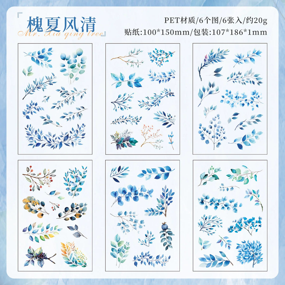 autocollants transparents feuilles branches diverses couleurs adhésif scrapbooking collage diy journal