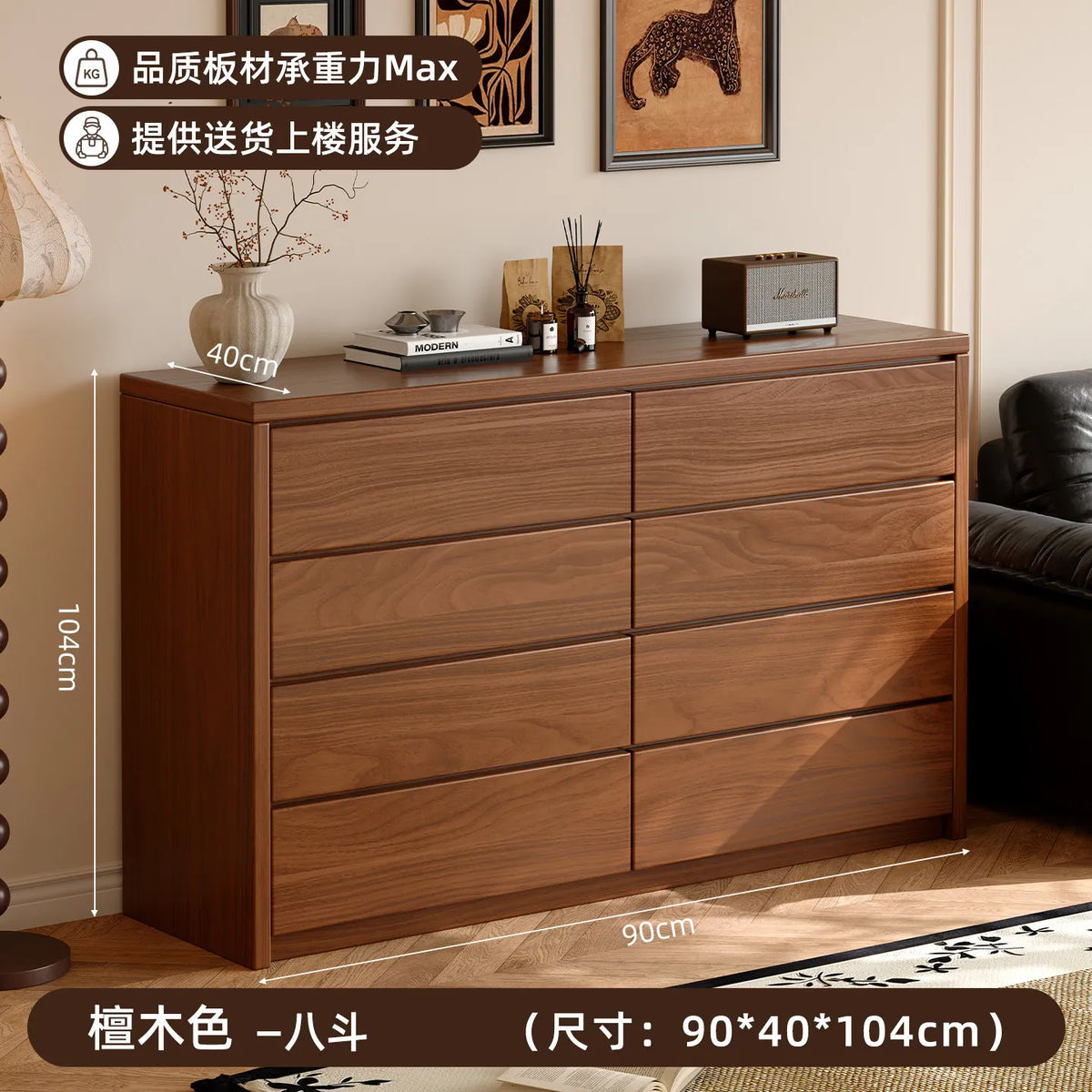 commode tiroirs chêne foncé grain naturel moderne tiroirs rangement salon minimaliste