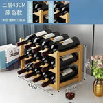 présentoir vin bois moderne marron 43x24cm étages almacenamiento bouteilles décoration maison