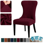 Housse chaise rayées horizontales marron élastique réutilisable moderne chaise banquet