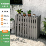 clôture murale bois naturel moderne balcon extérieur support pots fleurs anti corrosion unique