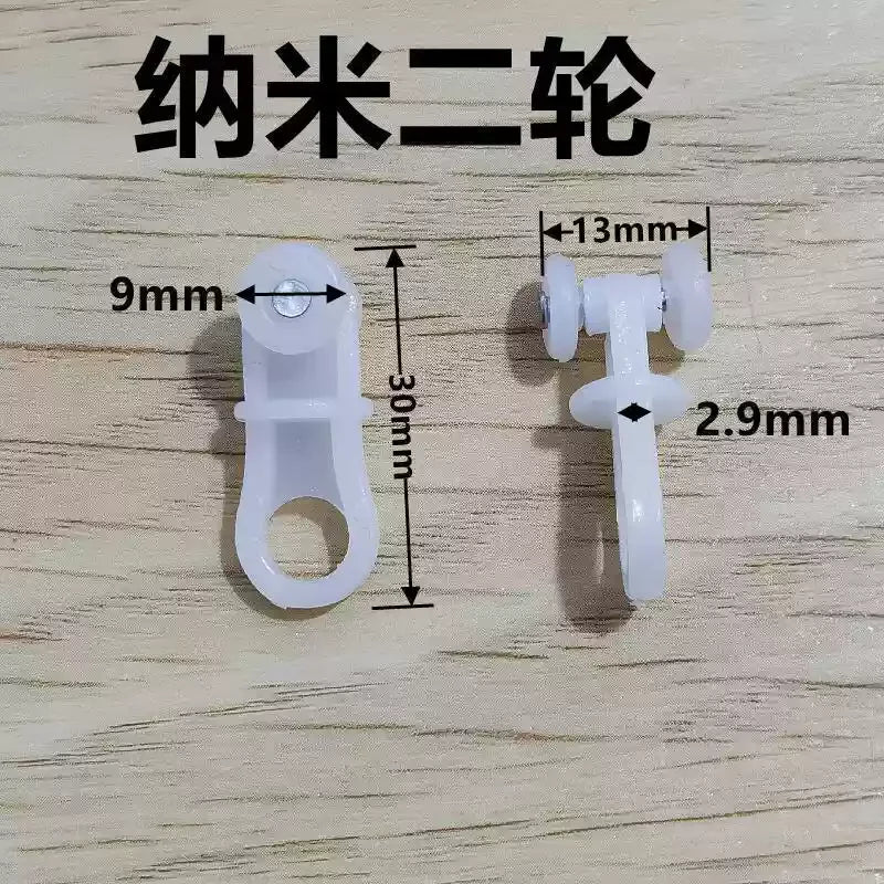 anneau métallique rondelle plastique clips rideau blanc noir rail rideau