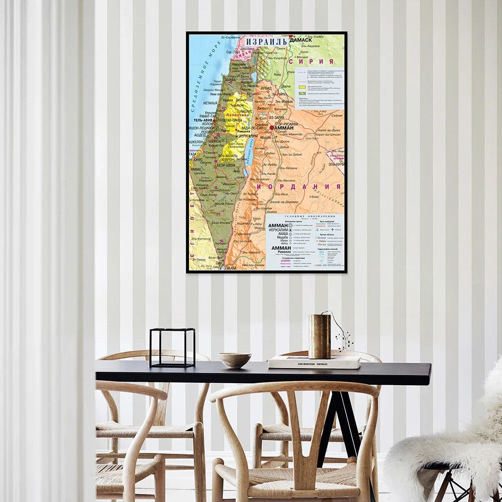 décoration murale carte israël verte jaune détaillée classique 42x59cmOpaque informative classic framed