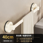 porte serviettes mural gris lisse ventouse acier laqué moderne salle bain non perforant simple