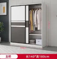 armoire moderne minimaliste blanc gris panneaux rectangulaires vêtements suspendus boîtes rangement jouets poignées porte