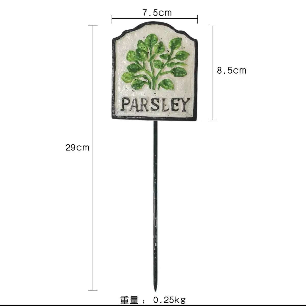plaque jardin vintage illustration plantes blanc vert noir décorative métallique tringle fixée