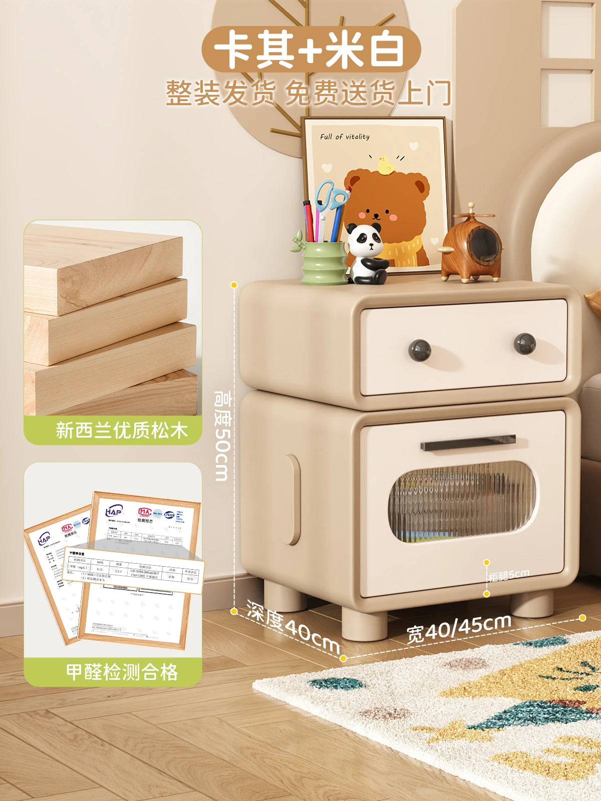 meuble rangement bois massif pin moderne double porte beige clair enfant tiroir grille poignées