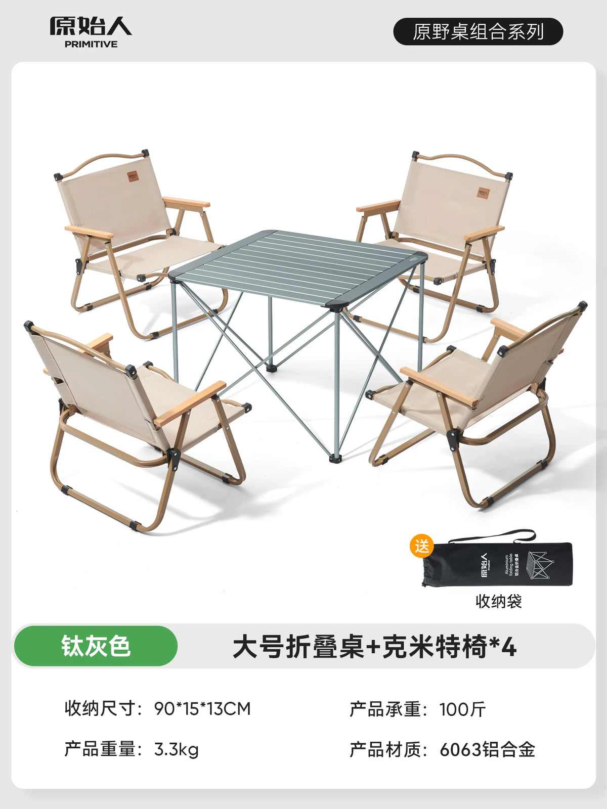table pliante extérieure moderne gris métallisé pieds pliants sac rangement patio jardin