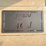 Panneau de porte personnalisé en acrylique gris mat et argent pour appartement
