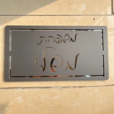 Panneau de porte personnalisé en acrylique gris mat et argent pour appartement