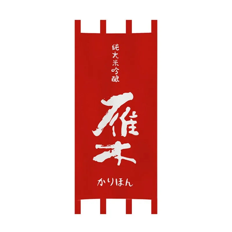 rideaux porte japonais traditionnels lettres blanches clips fixation entrée restaurant