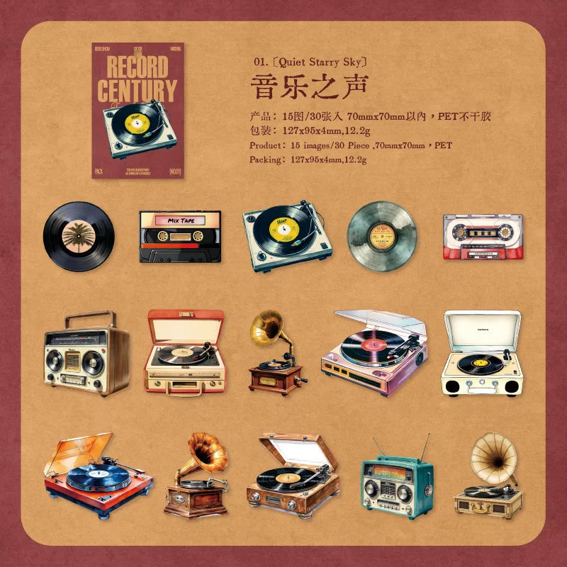 sticker rétro multicolore voitures phonographes cassettes vinyles radios artisanat creative journal