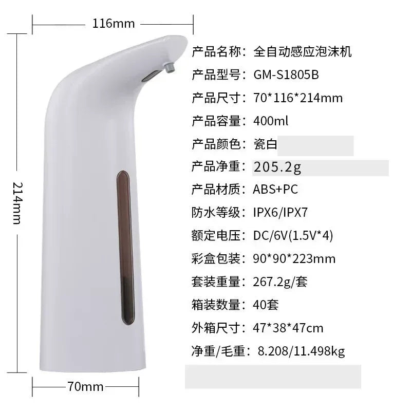 distributeur savon automatique blanc texture bois moderne fenêtre transparente sensoriel infrarouge