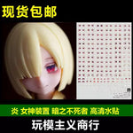 figurine collection anime détaillée yeux stylisés blanc doré bleu rose
