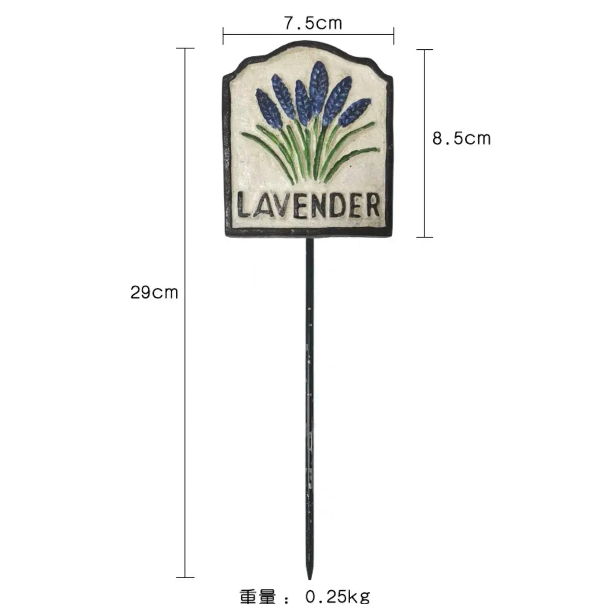 plaque jardin vintage illustration plantes blanc vert noir décorative métallique tringle fixée