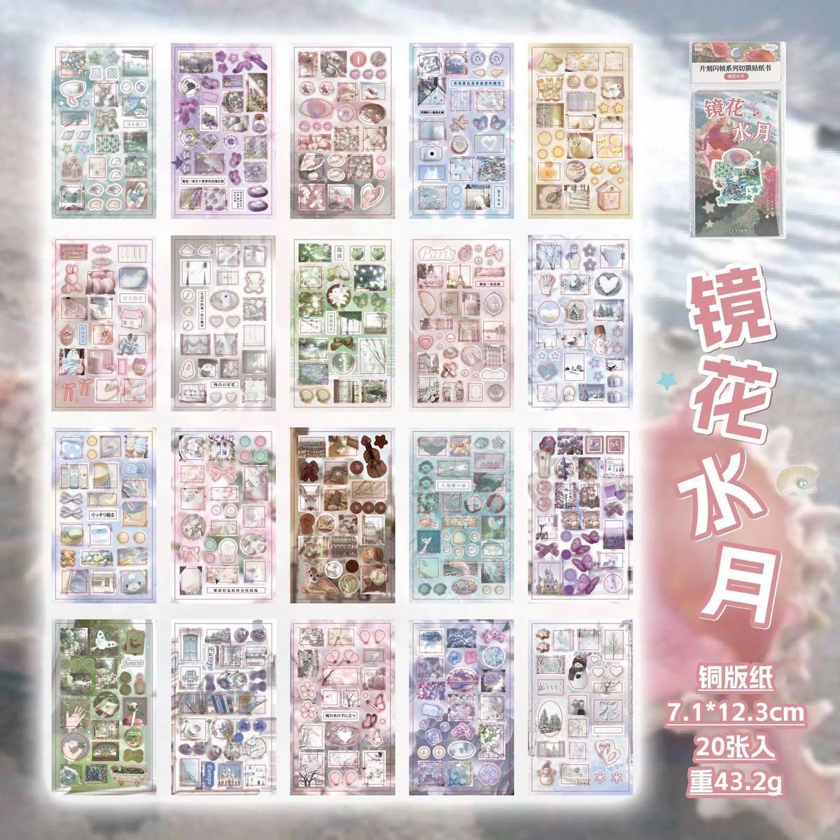 autocollants scrapbooking décoration fruits plats paysages transparents adhésifs variés couleurs vintage journal