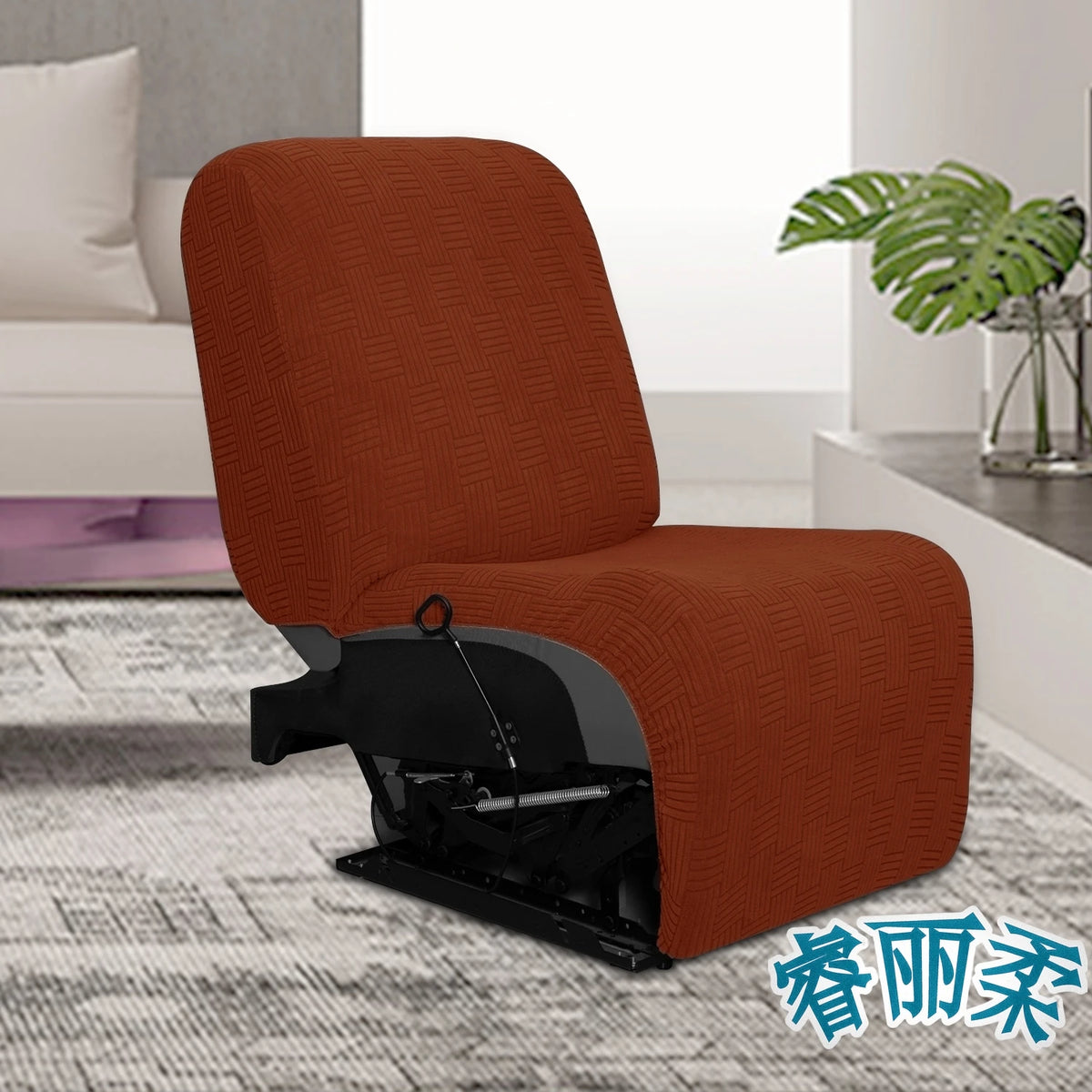 couvre siège marron rayures horizontales moderne fauteuil inclinable lavable machine automne hiver beige taupe