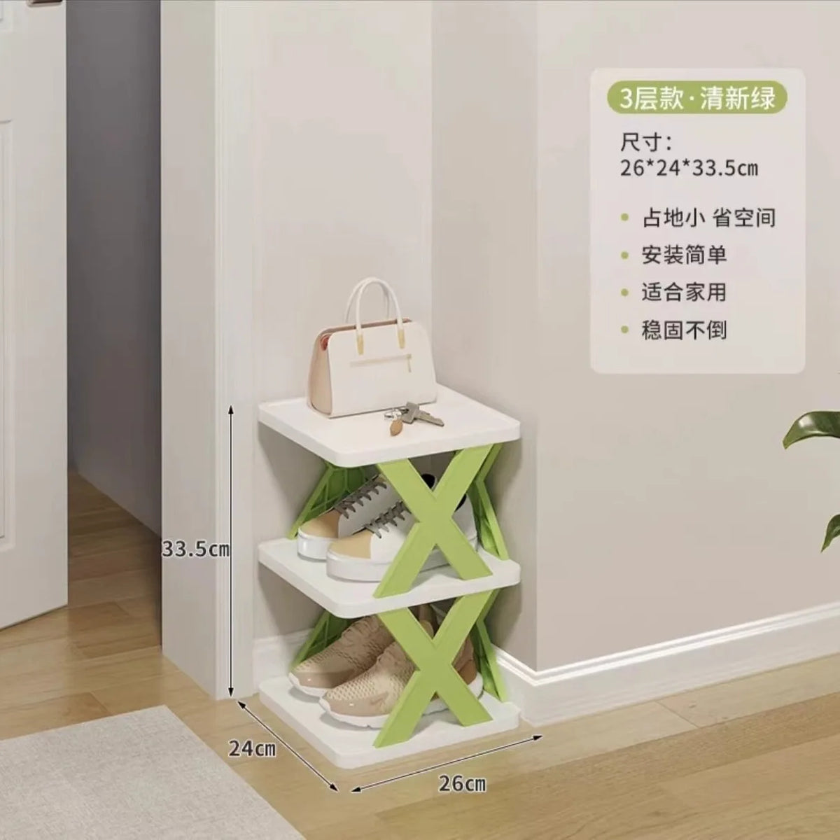 étagère chaussures verticale plastique moderne rangement gain place couloir porte coin