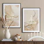 affiche art moderne minimaliste toile coton beige doré motif marbre abstrait texte allahu akbar