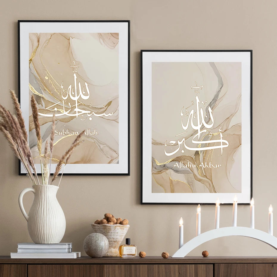 affiche art moderne minimaliste toile coton beige doré motif marbre abstrait texte allahu akbar