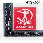 autocollants stickers graphiques sportifs logos équipe football rouge blanc noirs muraux réfrigérateur carreaux meubles